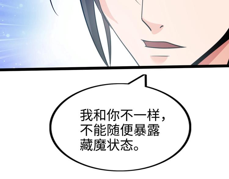 第76话 混战开始！32