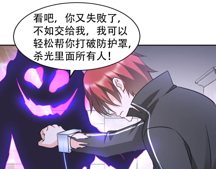 第65话 帅气的英雄75