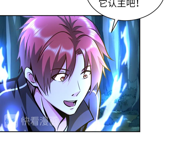 第84话 算计79