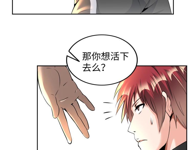 第52话 第二人格53