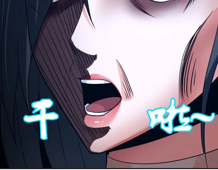 第94话 我要说的事你别害怕90