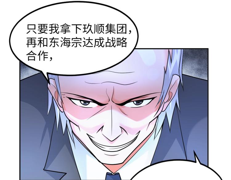 第66话 特别救场！28