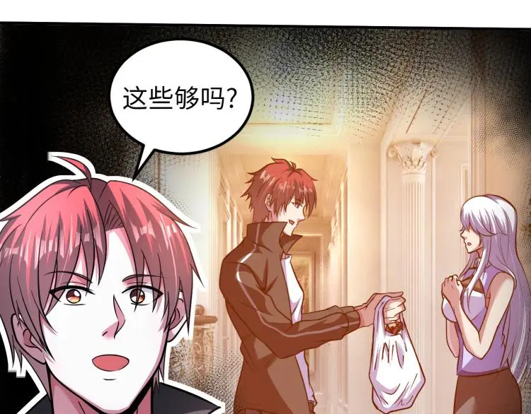 第101话 灵根晋升！47