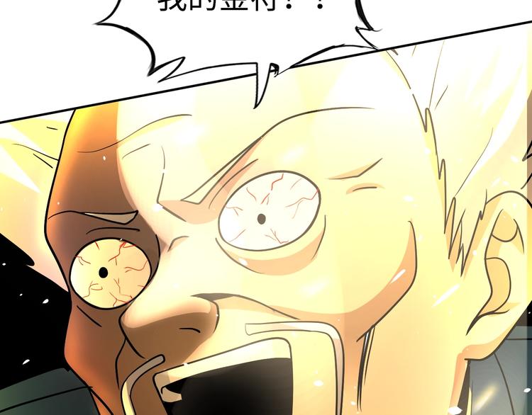 第74话 制胜法！54