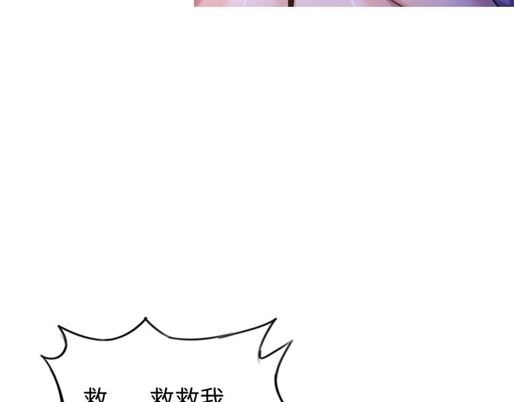 第12话 其实他俩是情敌89