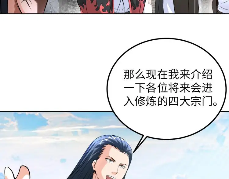 第89话 选拔21