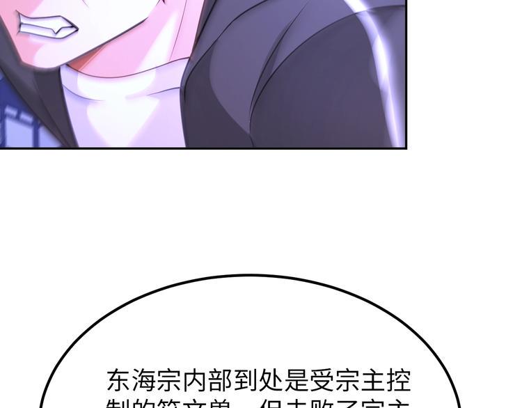 第72话 还要继续努力啊！45
