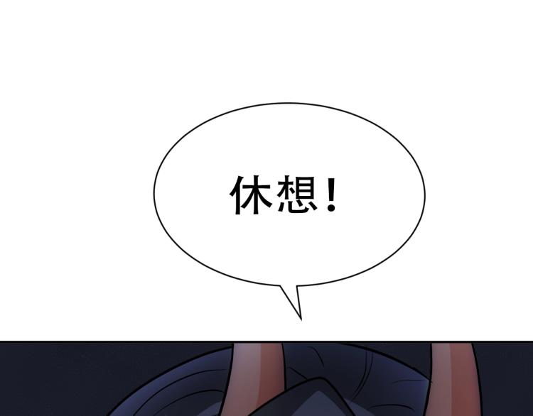 第67话 新的目标71