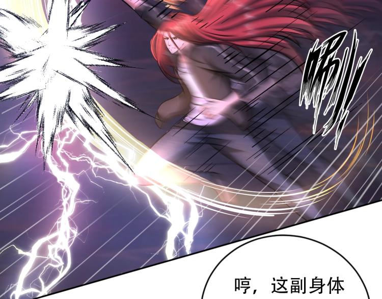 第53话 杀无赦53