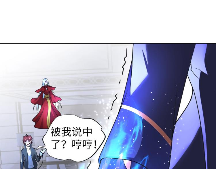 第61话 反派的新花样57