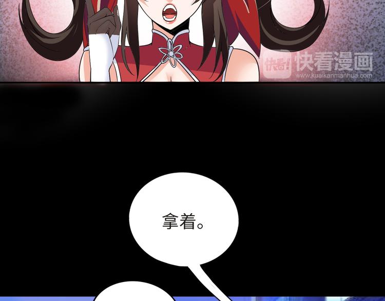 第2话 抓捕性感女仙23