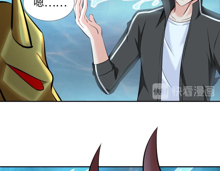 第49话 男子汉宣言33