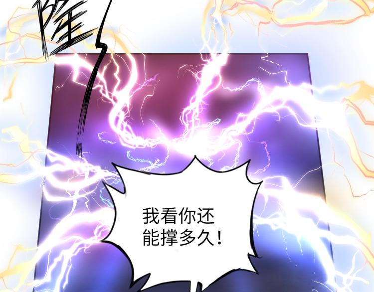 第53话 杀无赦50