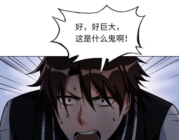 第7话 东海宗五符将147