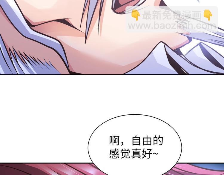 第73话 最后的一招！1