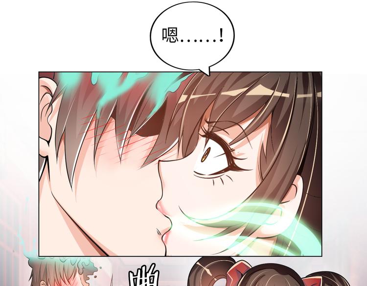 第5话 美女总裁被绑走！66