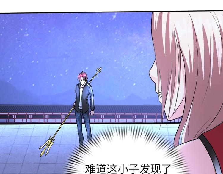 第70话 意想不到的反击43