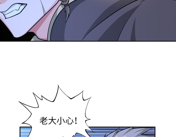 第84话 算计16