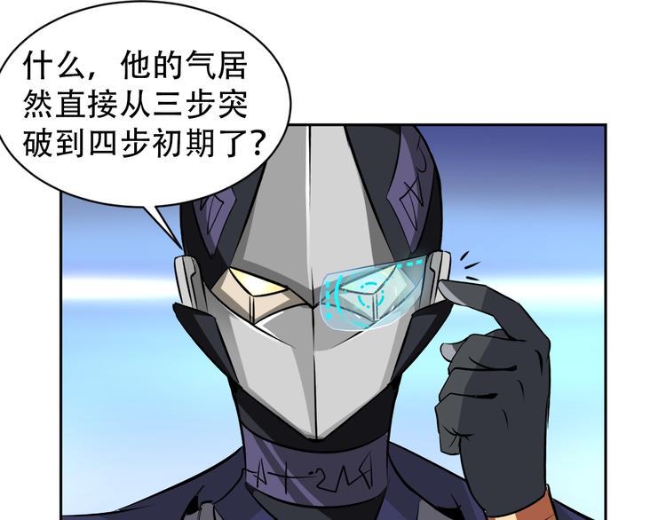 第69话 弱点暴露？！57