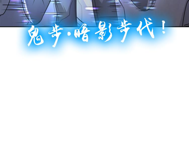 第82话 挑拨离间！41
