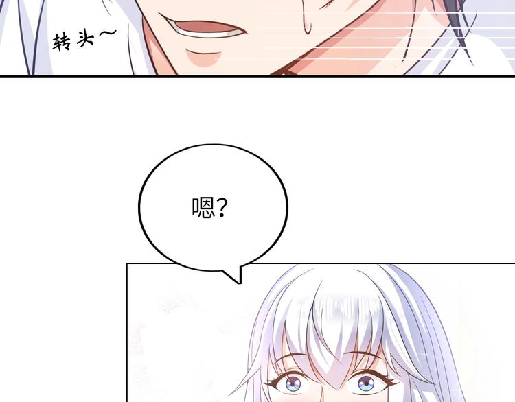 第16话 妖娆龙女9