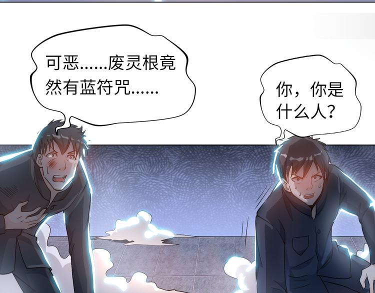 第7话 东海宗五符将62