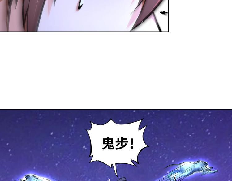 第70话 意想不到的反击61