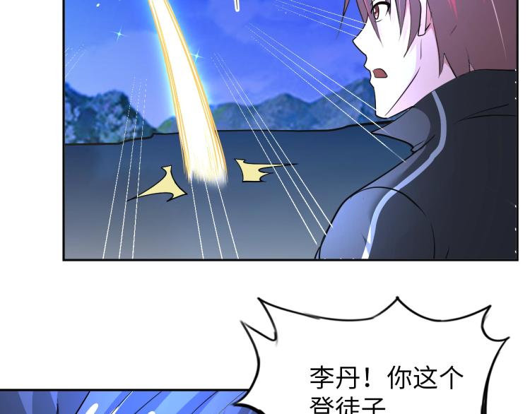 第67话 新的目标59