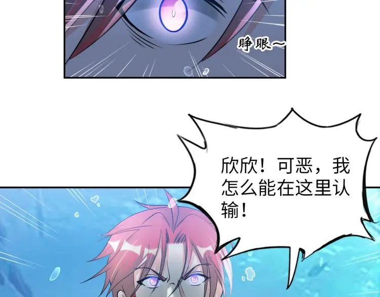 第92话 修行危机88