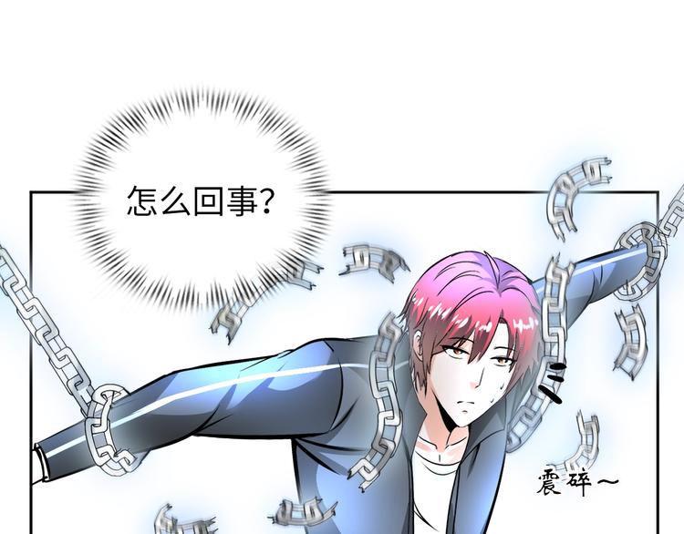 第73话 最后的一招！77