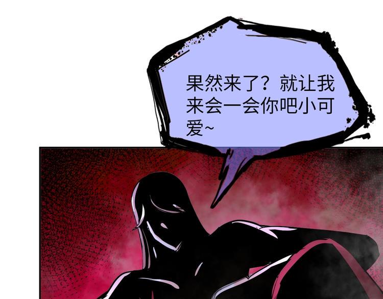 第68话 我是敌人的魔鬼23