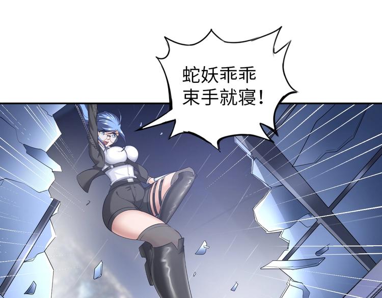 第25话 极度尴尬74