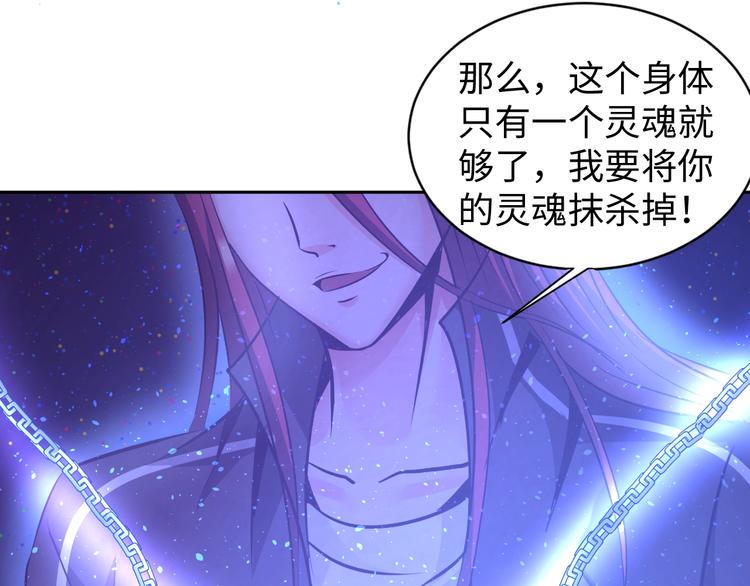 第72话 还要继续努力啊！92