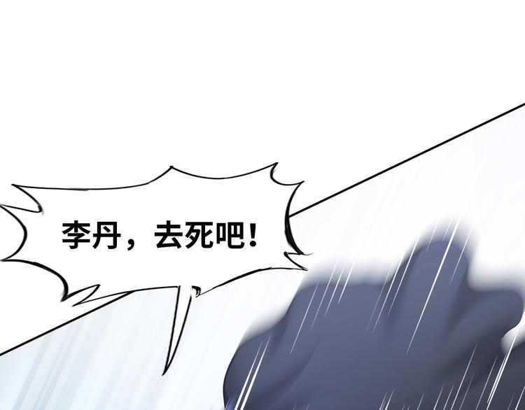第80话 黑雾道具79