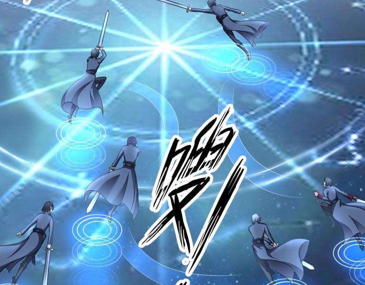第59话 硬闯阵法！71