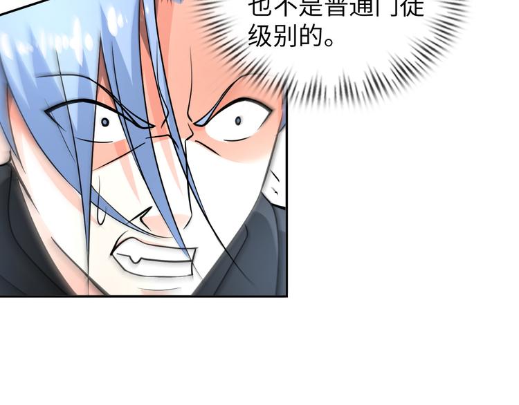 第80话 黑雾道具31