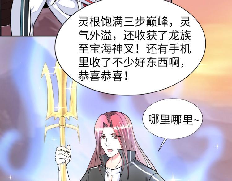 第55话 大战告捷68