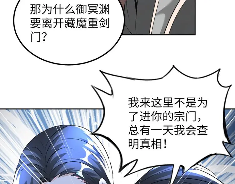 第89话 选拔48