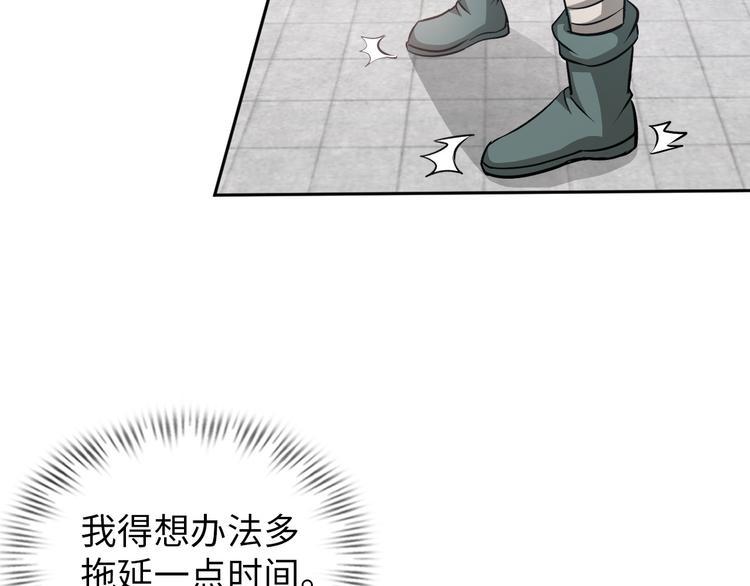 第87话 人生如戏2