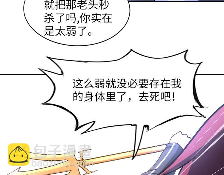 第73话 最后的一招！28