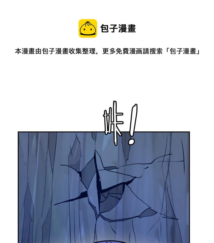 第98话 地灵榜高手0
