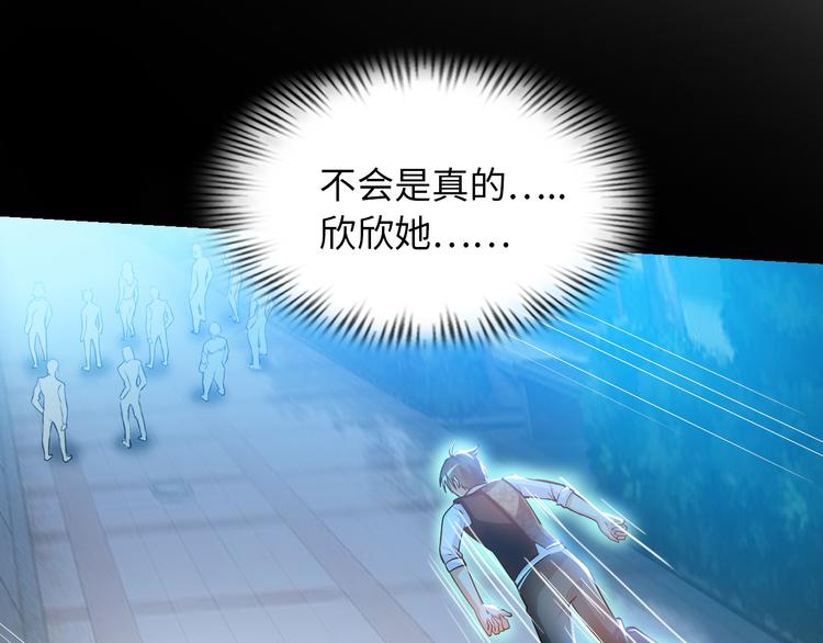 第4话 坚贞不移72