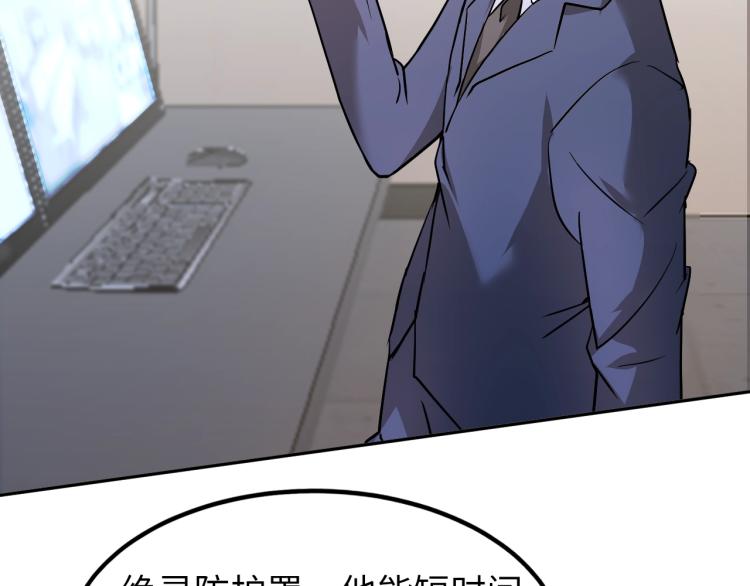 第65话 帅气的英雄67