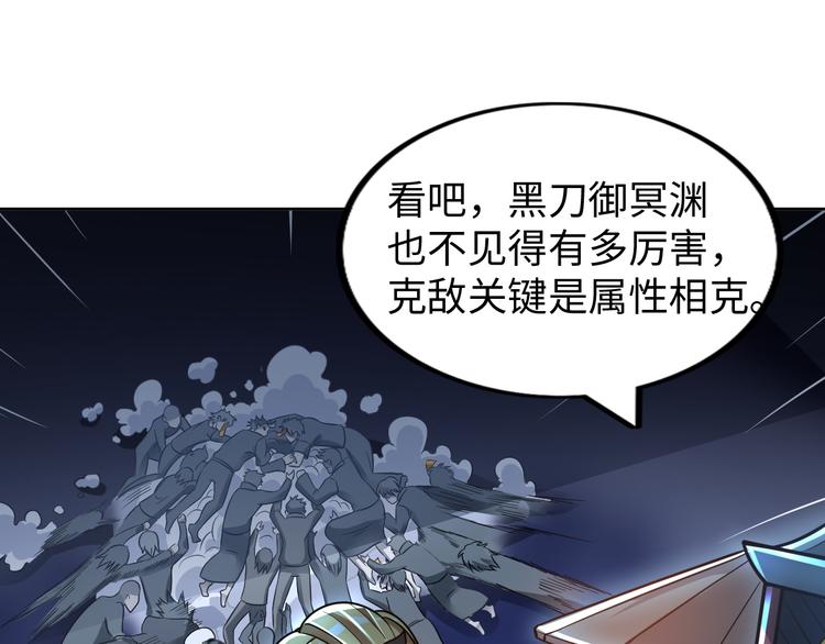 第10话 多重软妹术4