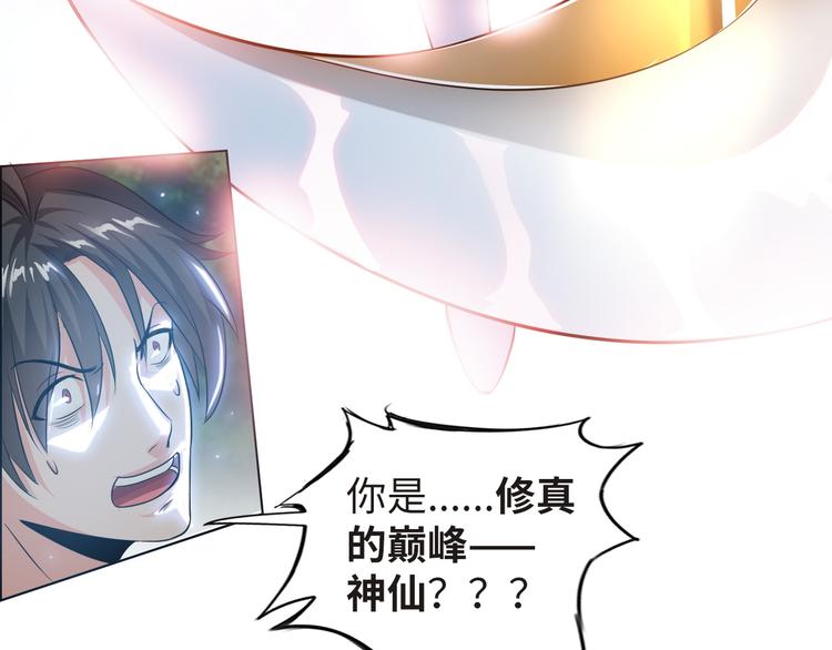 第1话 男主嗝屁啦！168