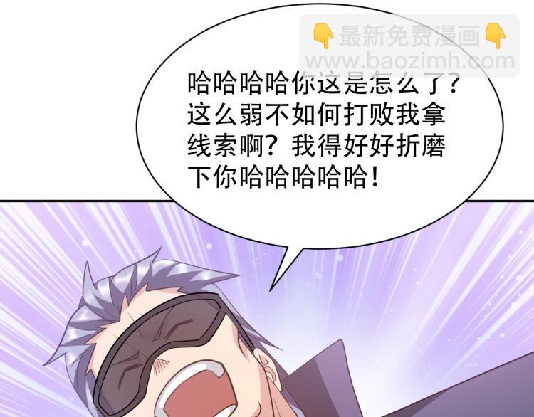 第62话 胜券在握34