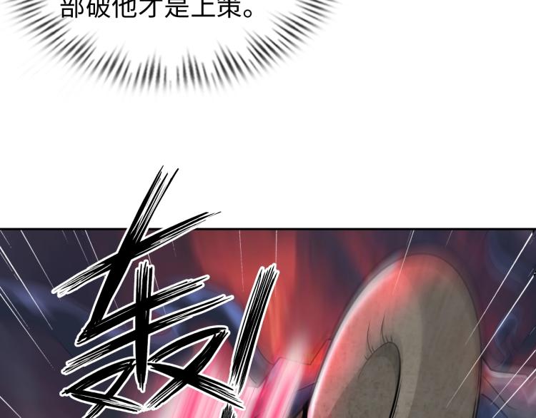 第50话 我已不是原来的我！40