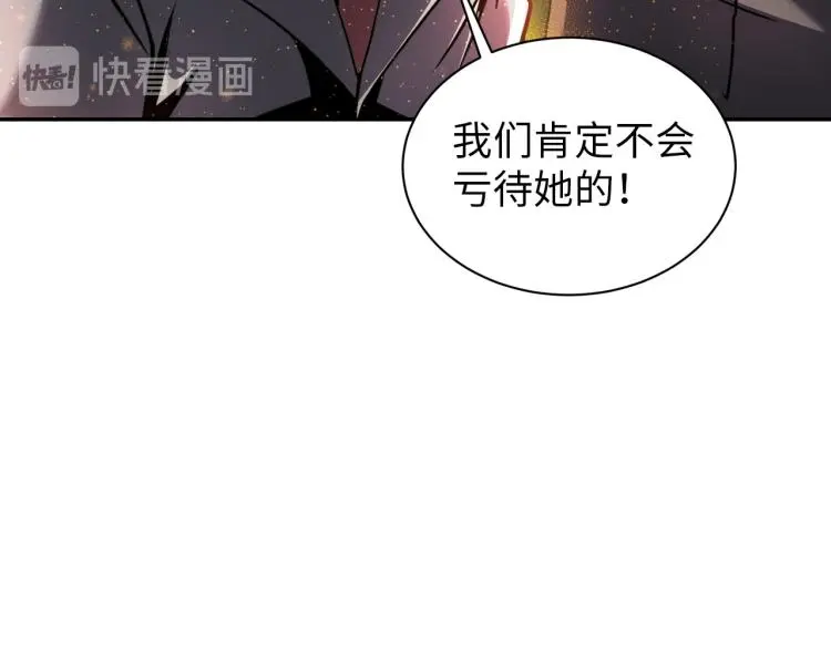 第106话 救场64