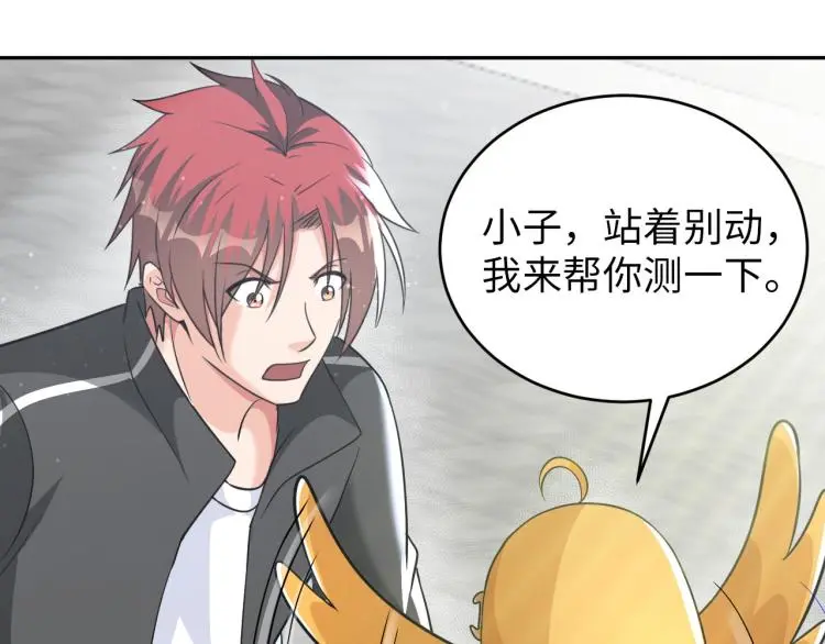 第89话 选拔84