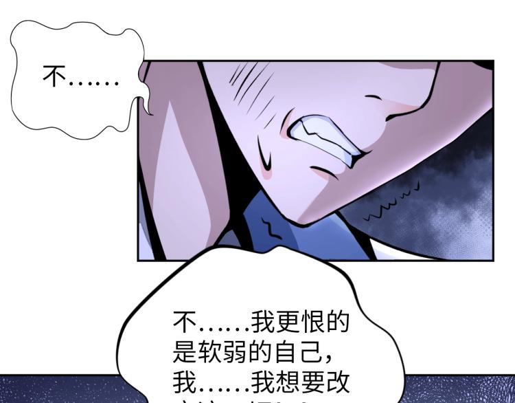 第54话 我是三步修士！86